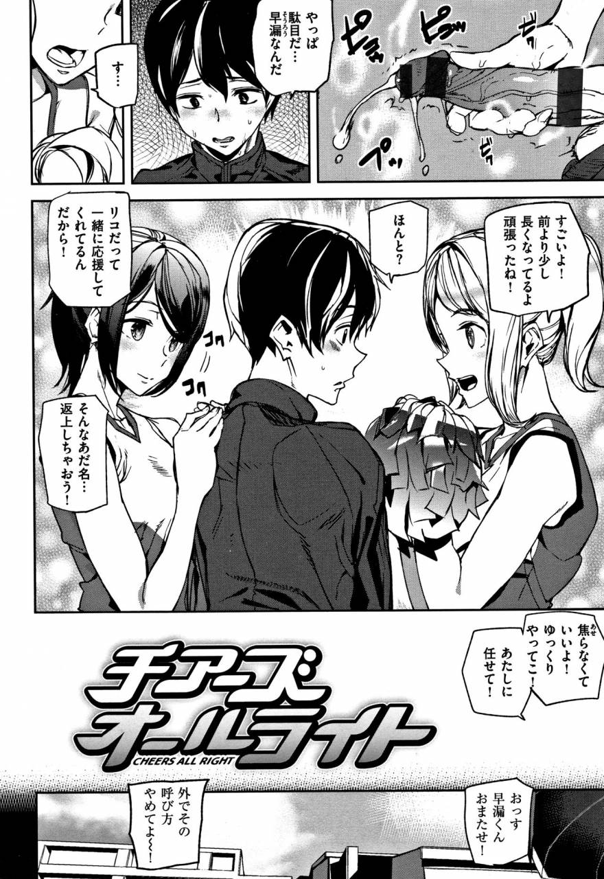 ashiomi-masato-honey-service