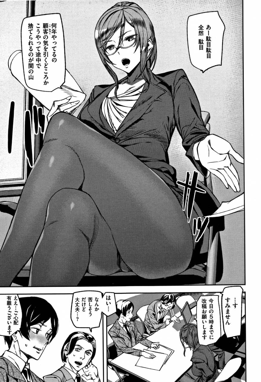 ashiomi-masato-honey-service