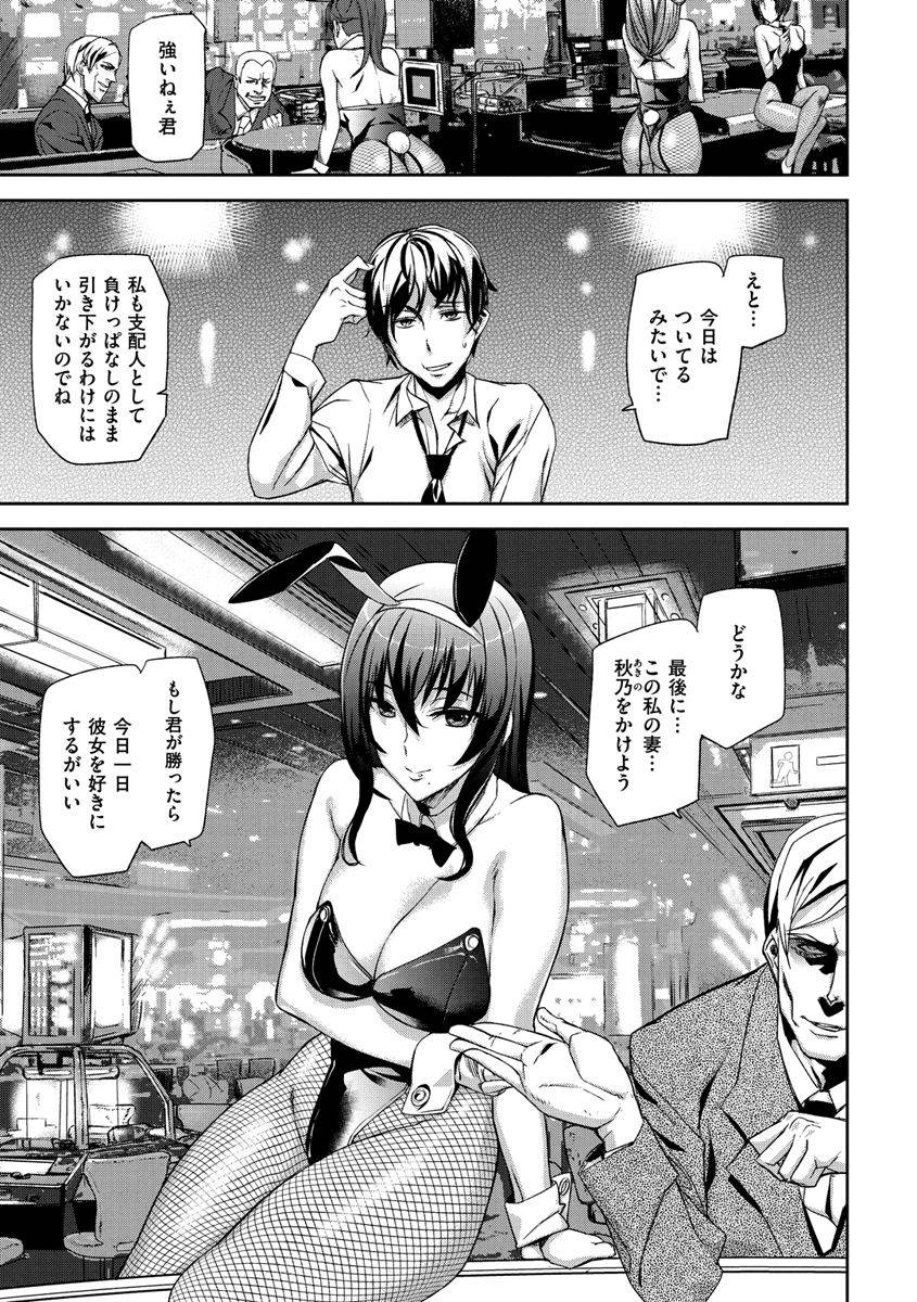 ashiomi-masato-honey-service-digital