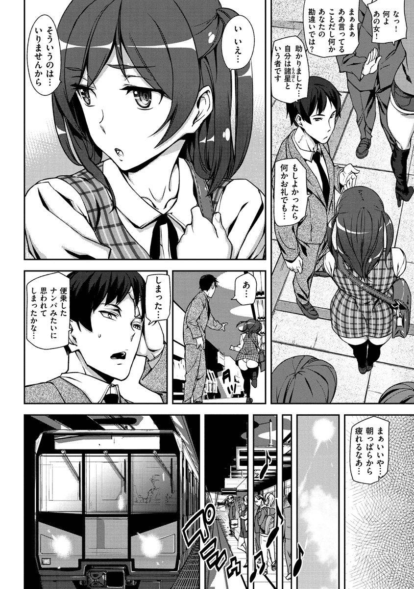 ashiomi-masato-honey-service-digital