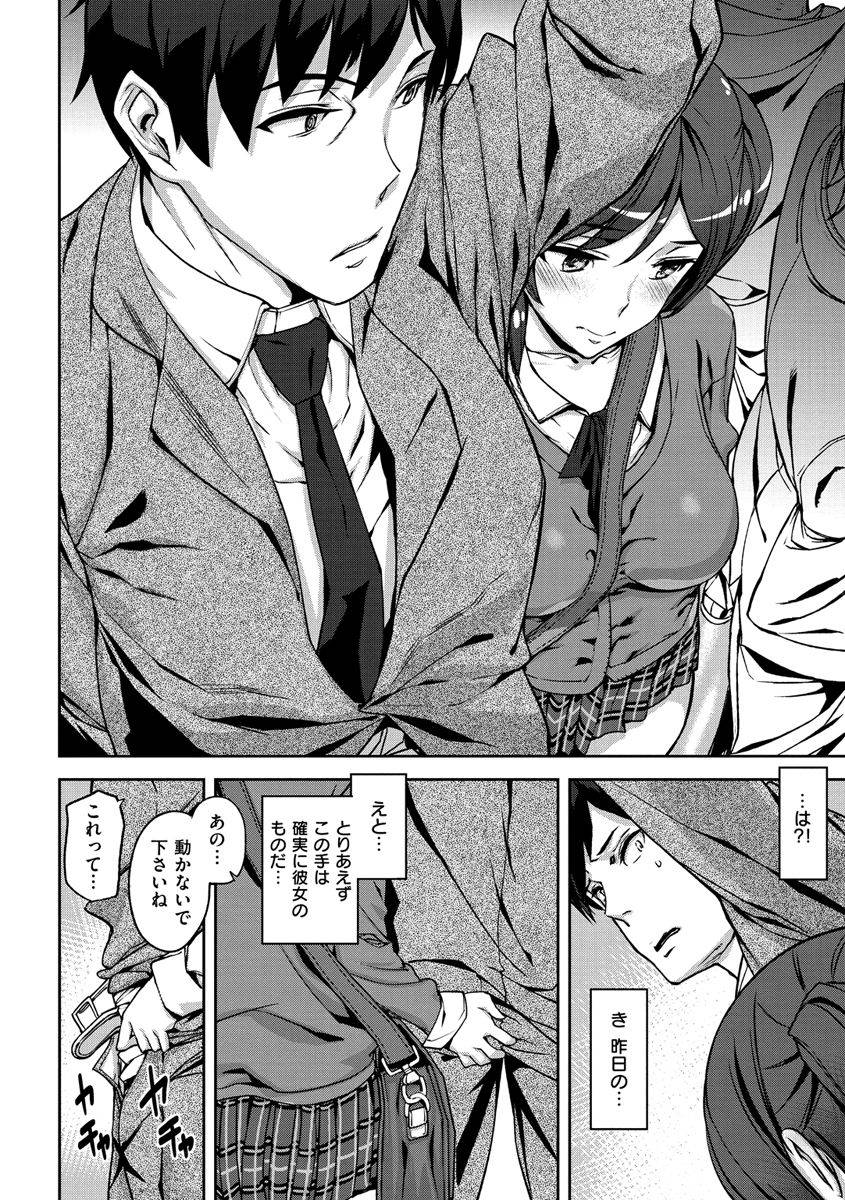 ashiomi-masato-honey-service-digital