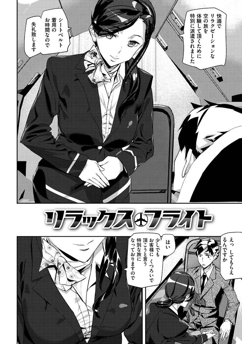 ashiomi-masato-honey-service-digital