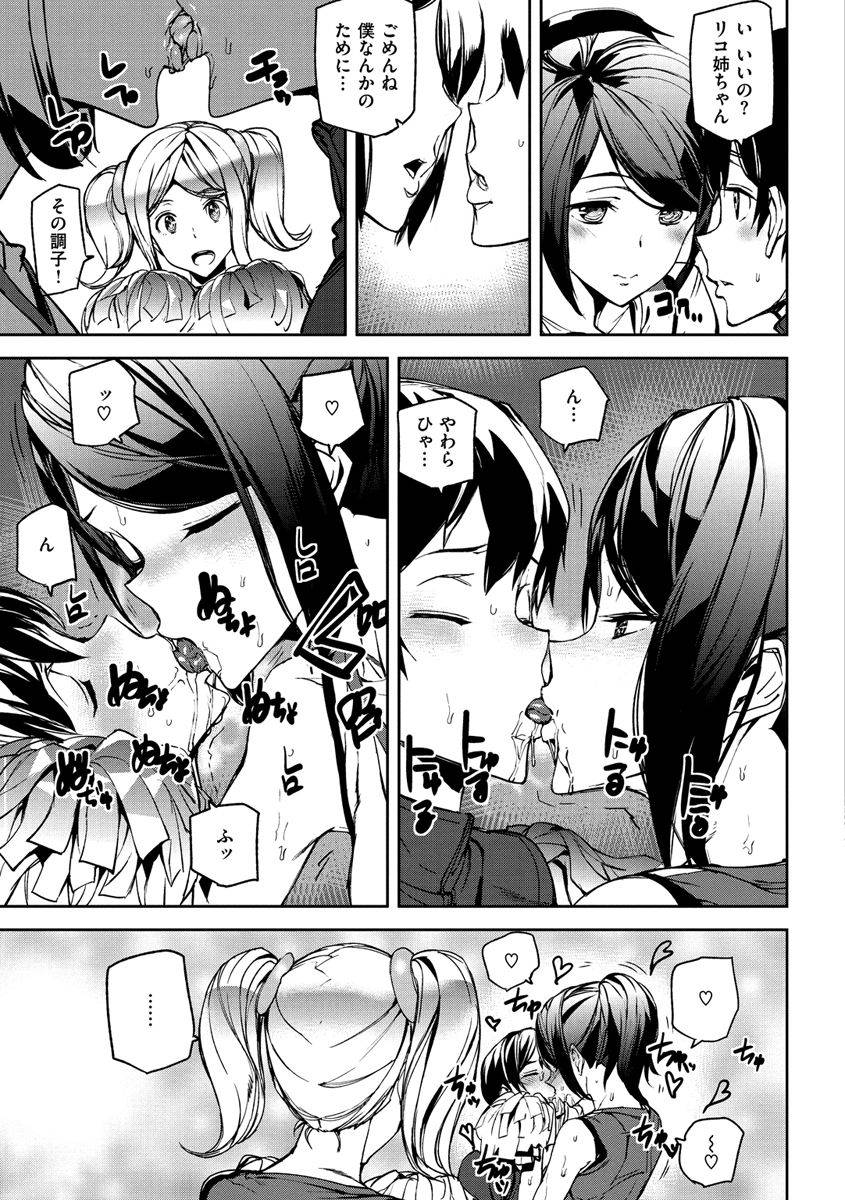 ashiomi-masato-honey-service-digital