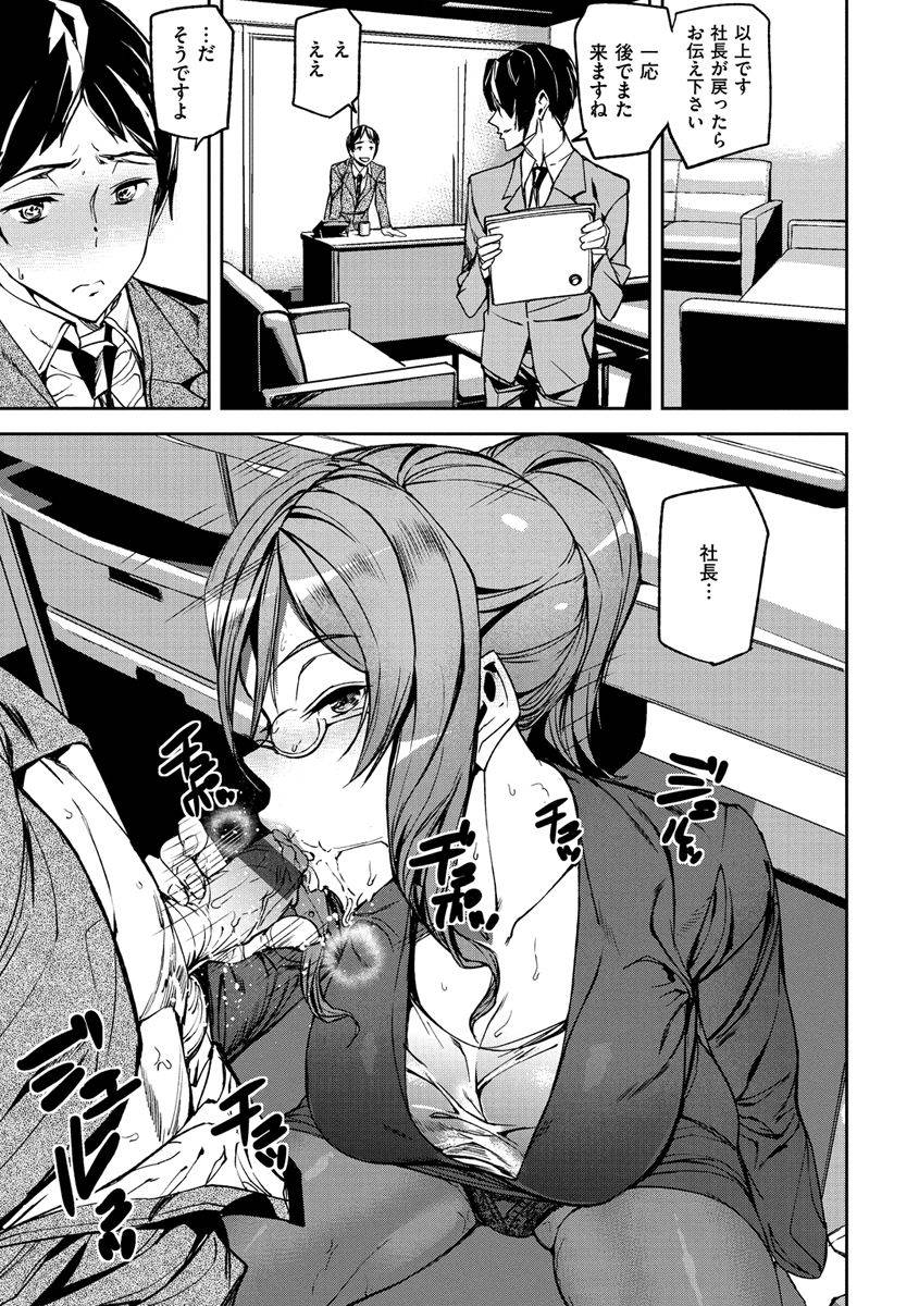 ashiomi-masato-honey-service-digital