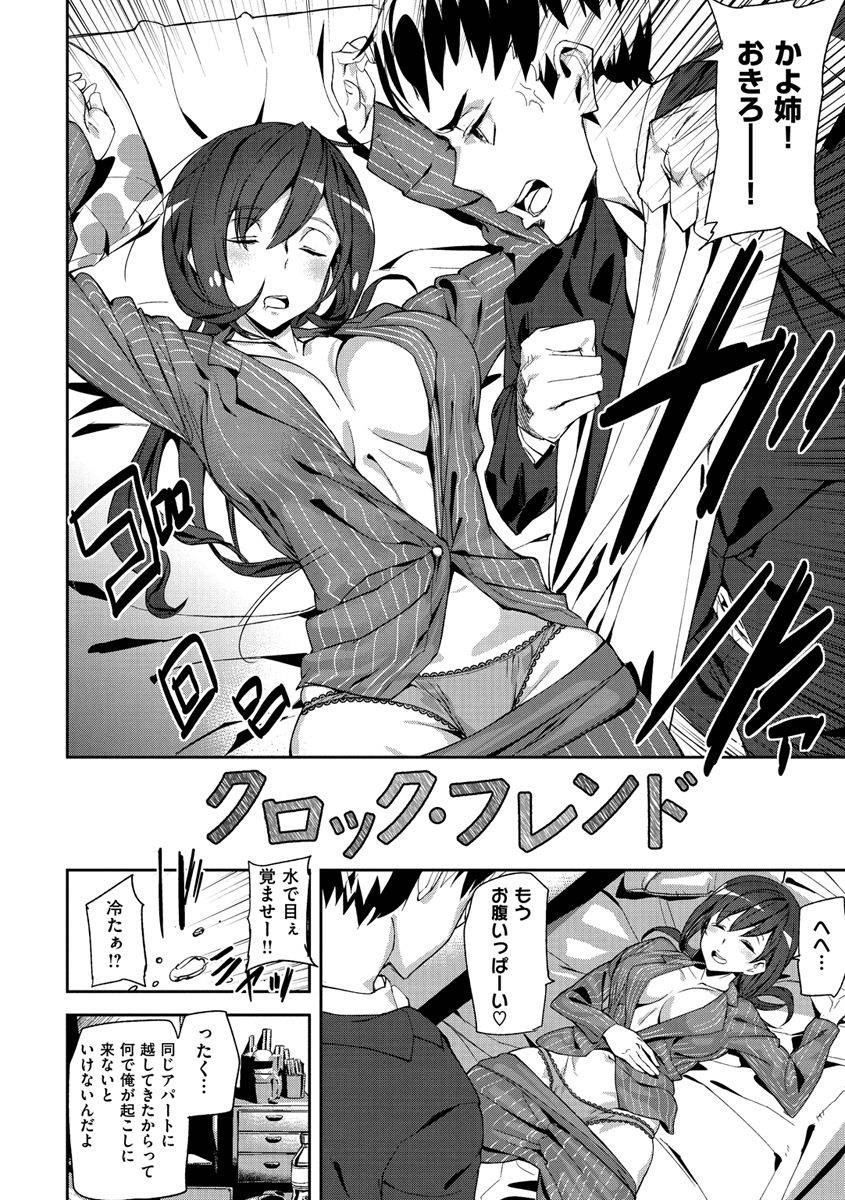 ashiomi-masato-honey-service-digital