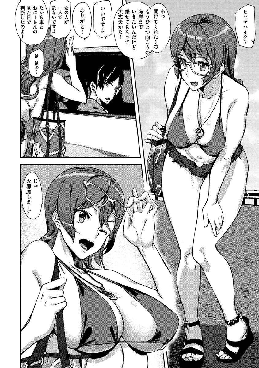 ashiomi-masato-honey-service-digital