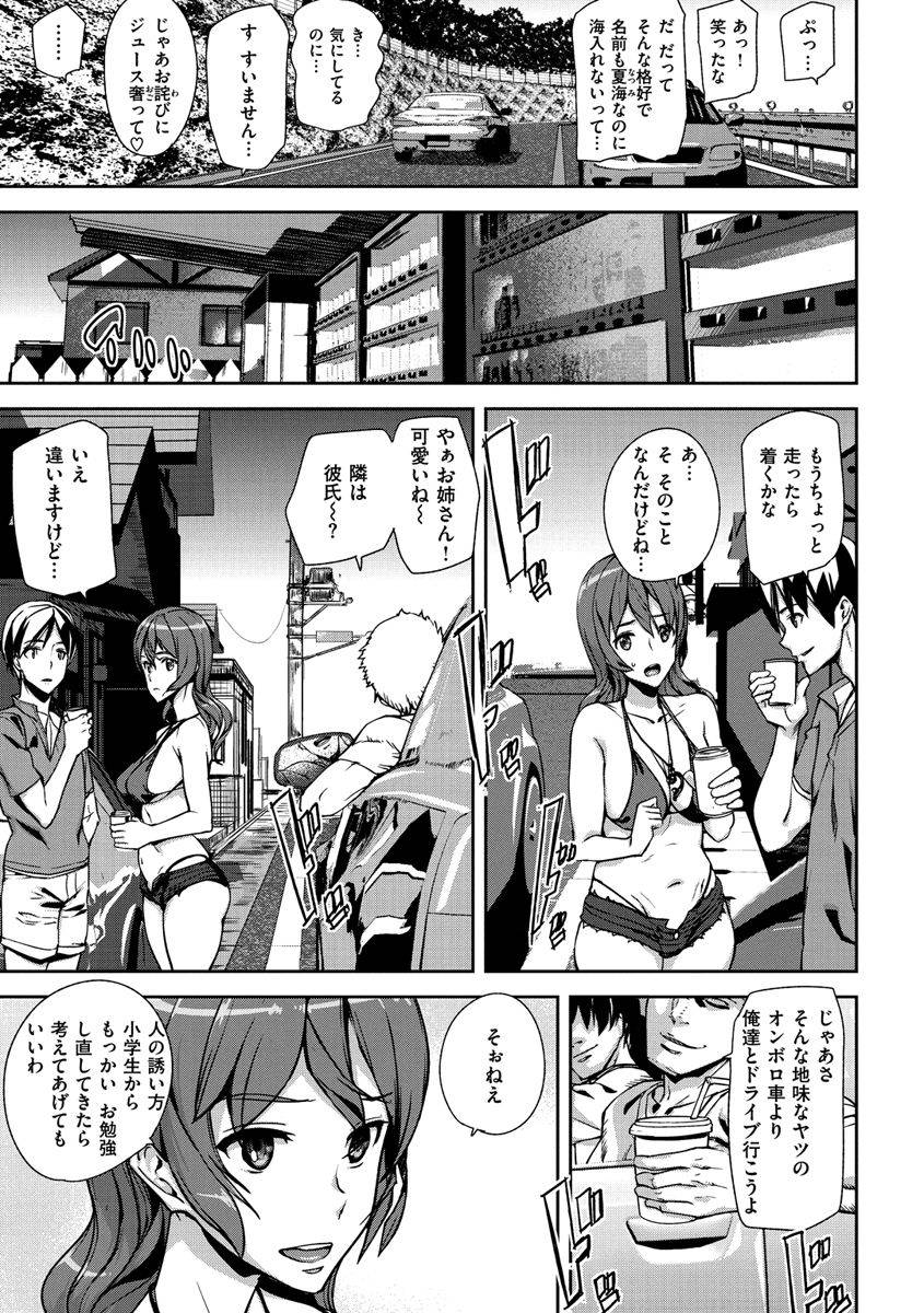 ashiomi-masato-honey-service-digital