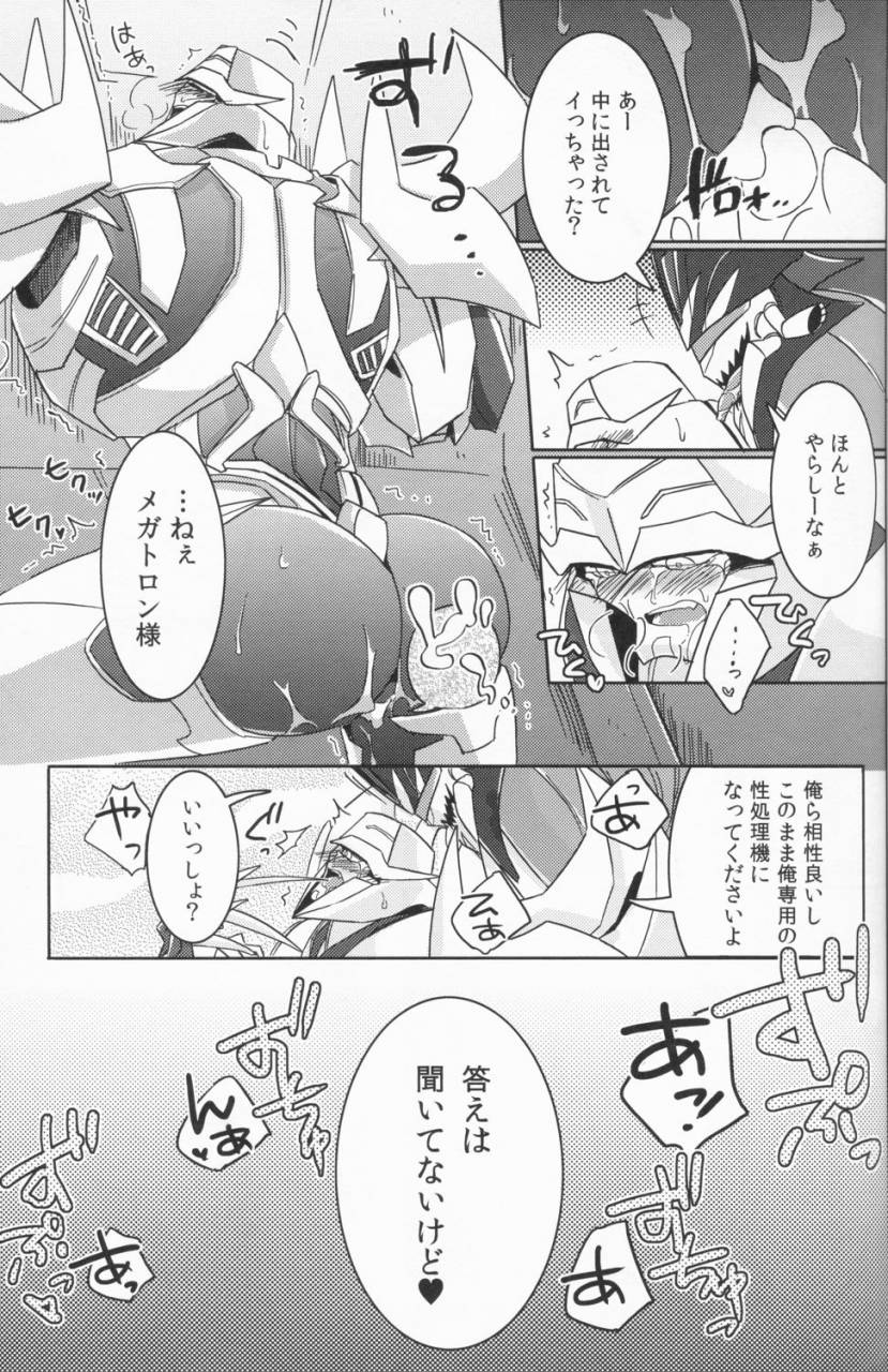 ayaharu-tane-fesu-tanetsuke-fesutibaru-tutuplanetica