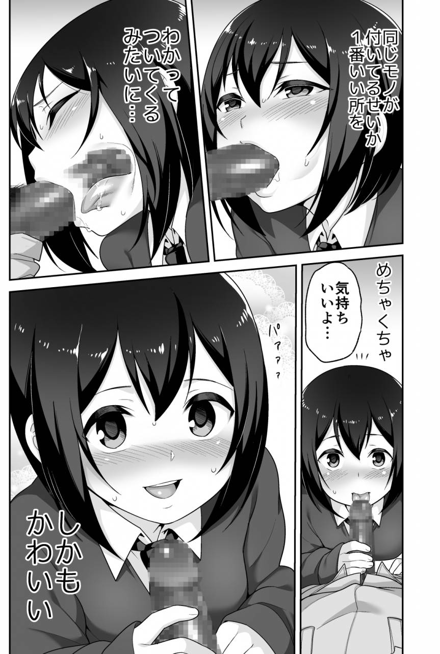 bkg-agawa-ryo-toilet-komoru-doeroi-shota-ga-ore-no-yome-kenage-na-seiyoku-shori-gangu