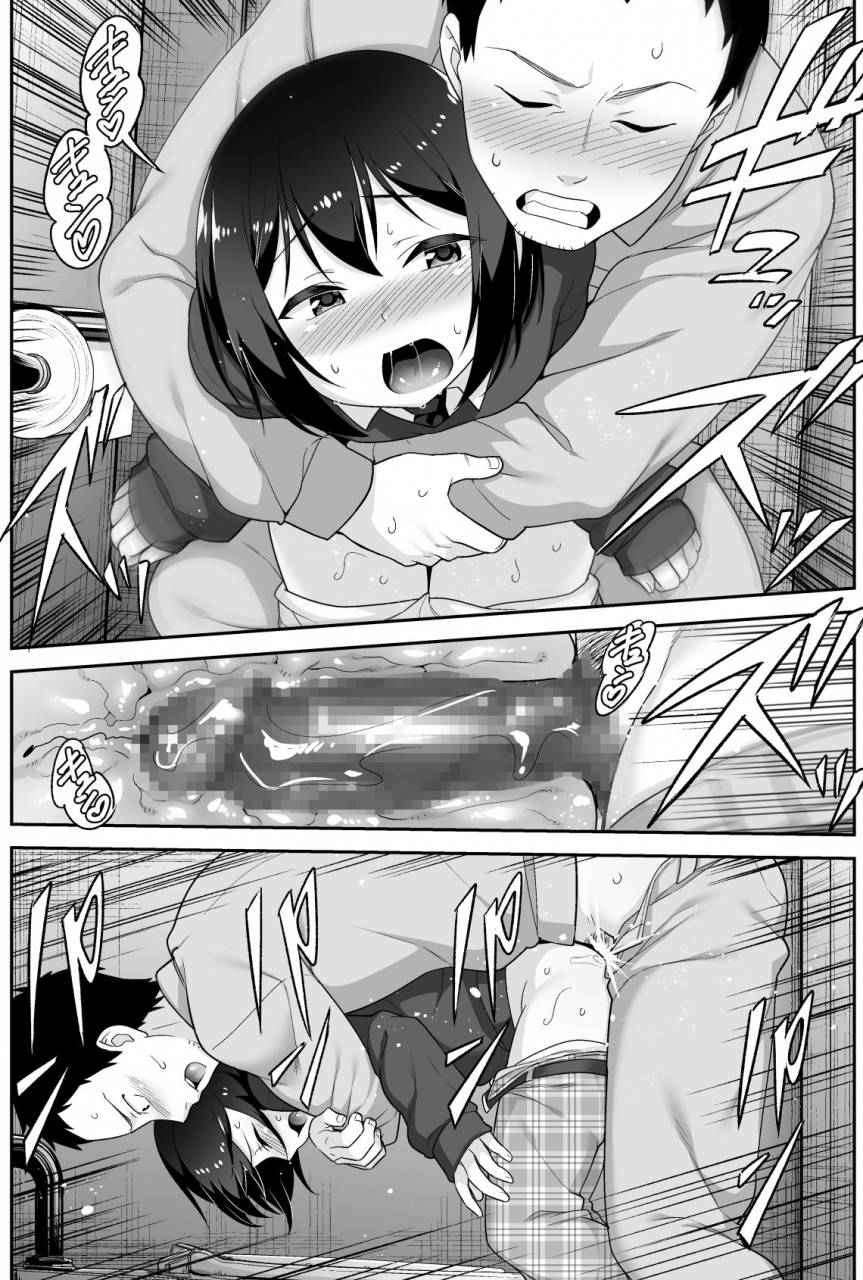 bkg-agawa-ryo-toilet-komoru-doeroi-shota-ga-ore-no-yome-kenage-na-seiyoku-shori-gangu