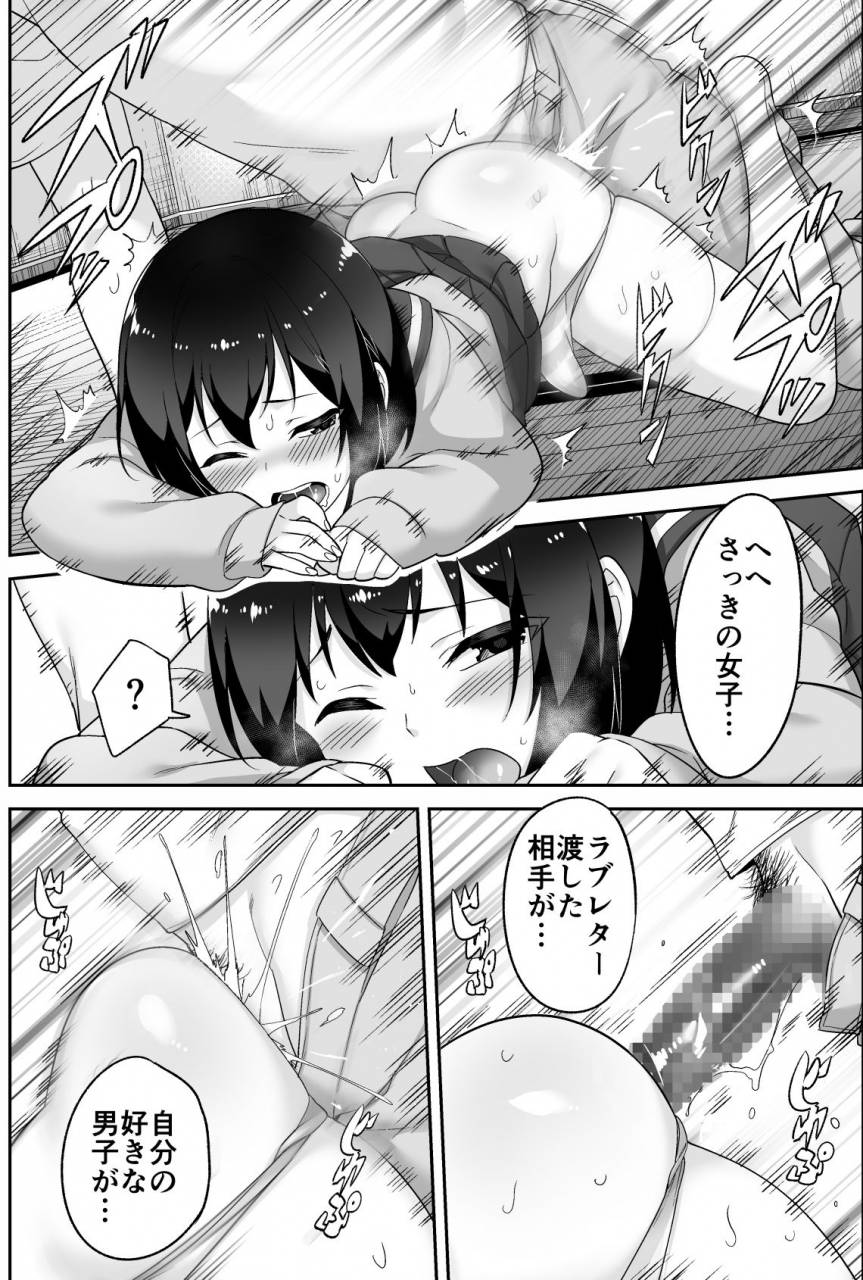 bkg-agawa-ryo-toilet-komoru-doeroi-shota-ga-ore-no-yome-kenage-na-seiyoku-shori-gangu