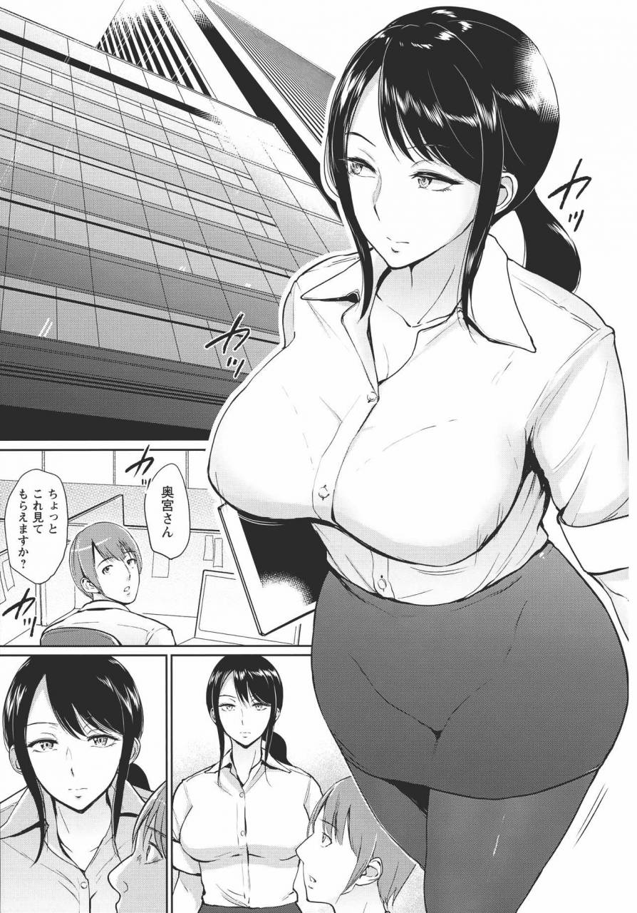 bifidus-kimi-o-sasou-uzuki-ana