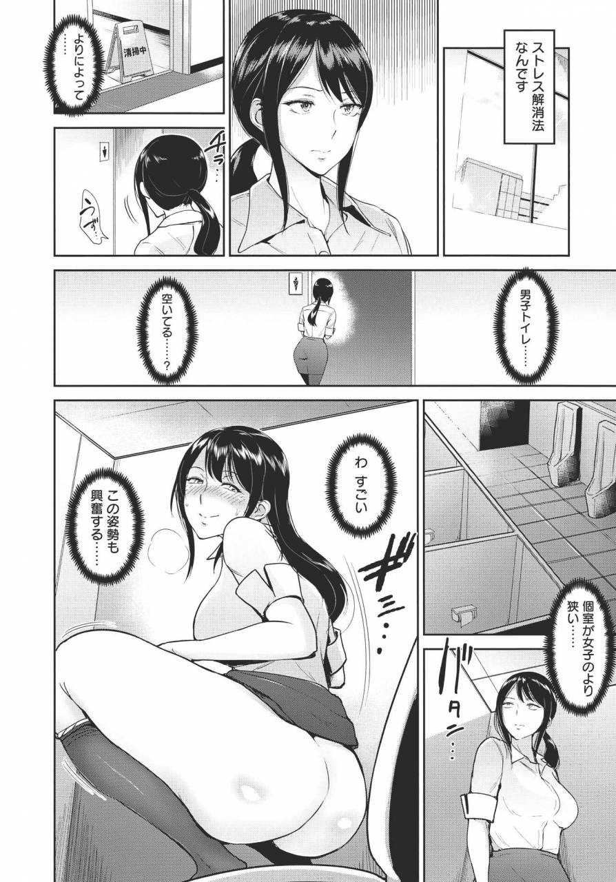 bifidus-kimi-o-sasou-uzuki-ana