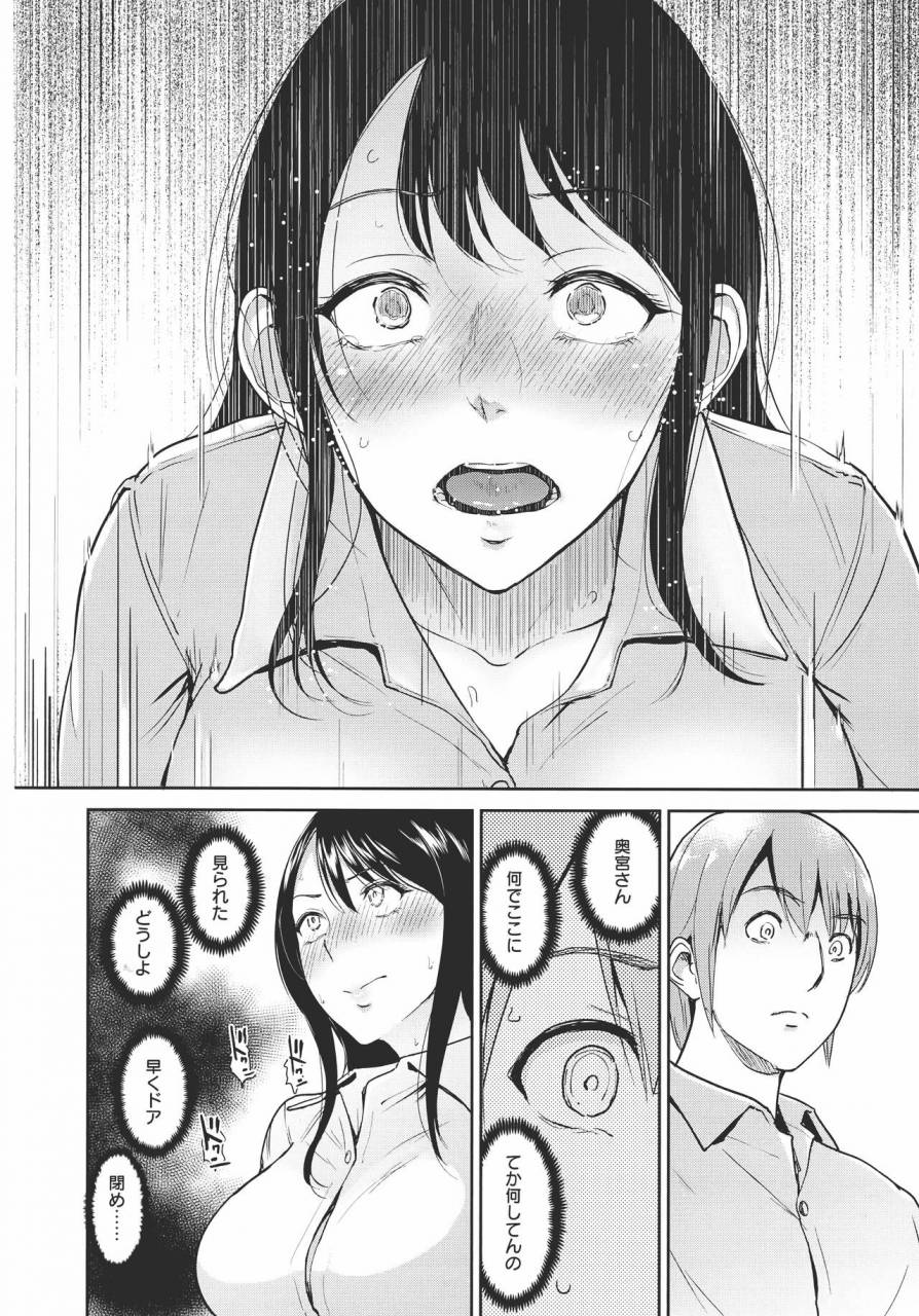 bifidus-kimi-o-sasou-uzuki-ana