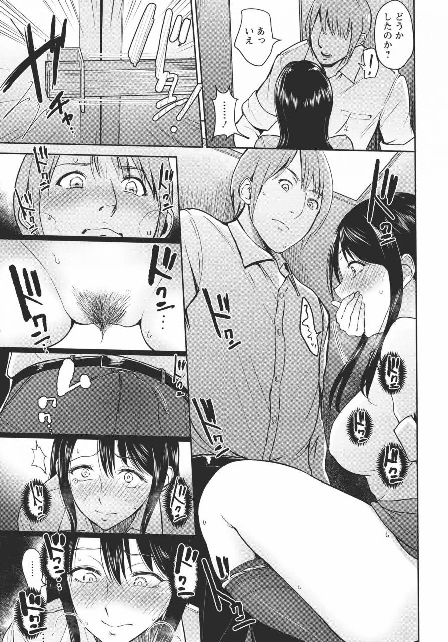 bifidus-kimi-o-sasou-uzuki-ana