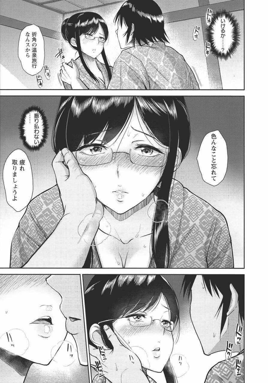 bifidus-kimi-o-sasou-uzuki-ana