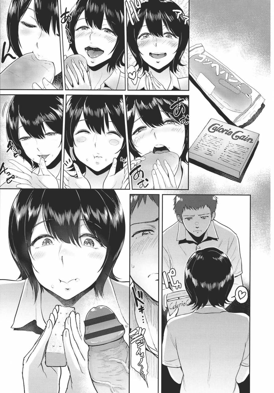 bifidus-kimi-o-sasou-uzuki-ana