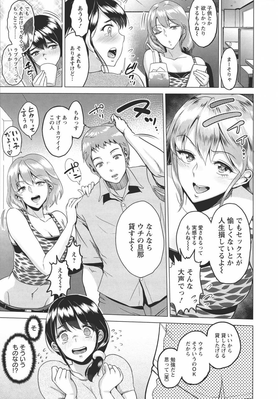 bifidus-kimi-o-sasou-uzuki-ana