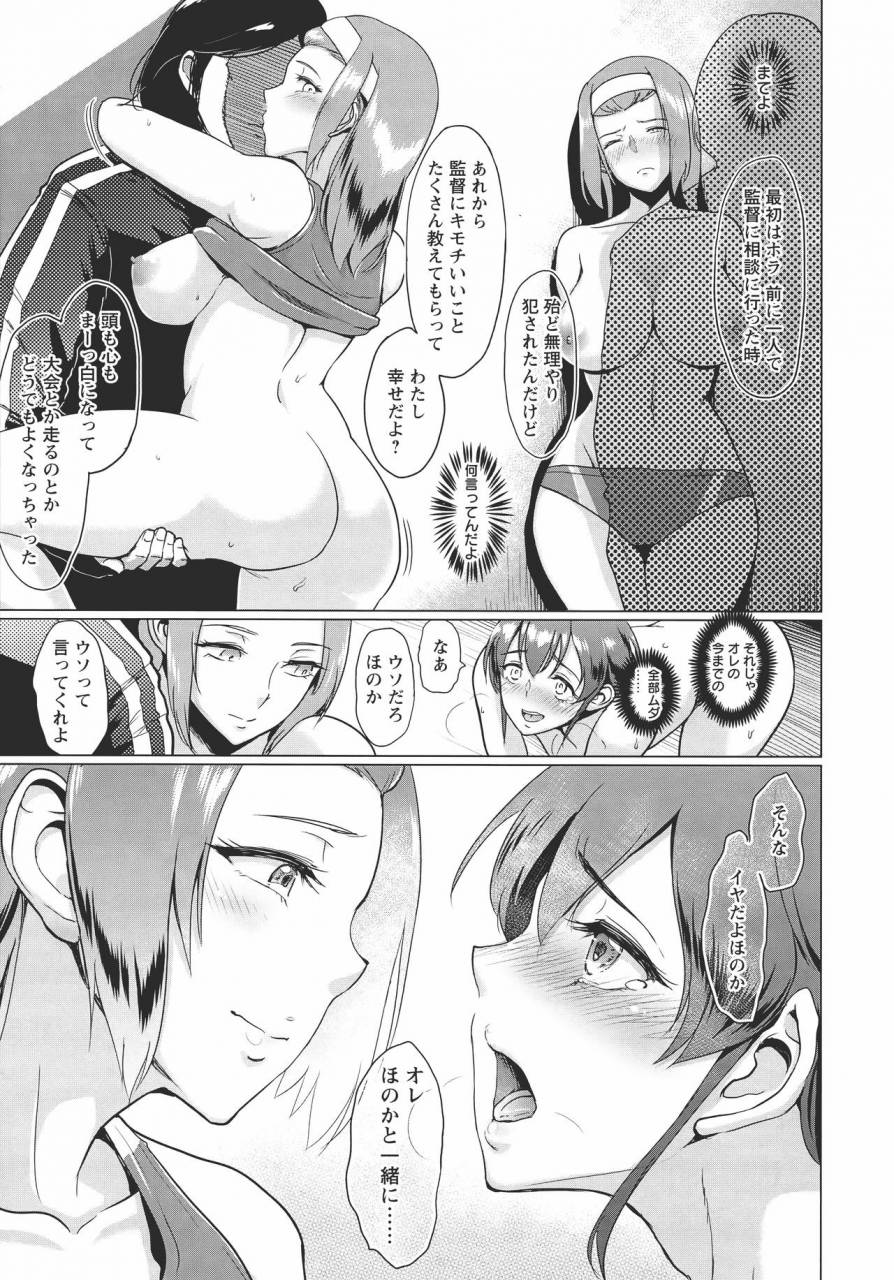 bifidus-kimi-o-sasou-uzuki-ana