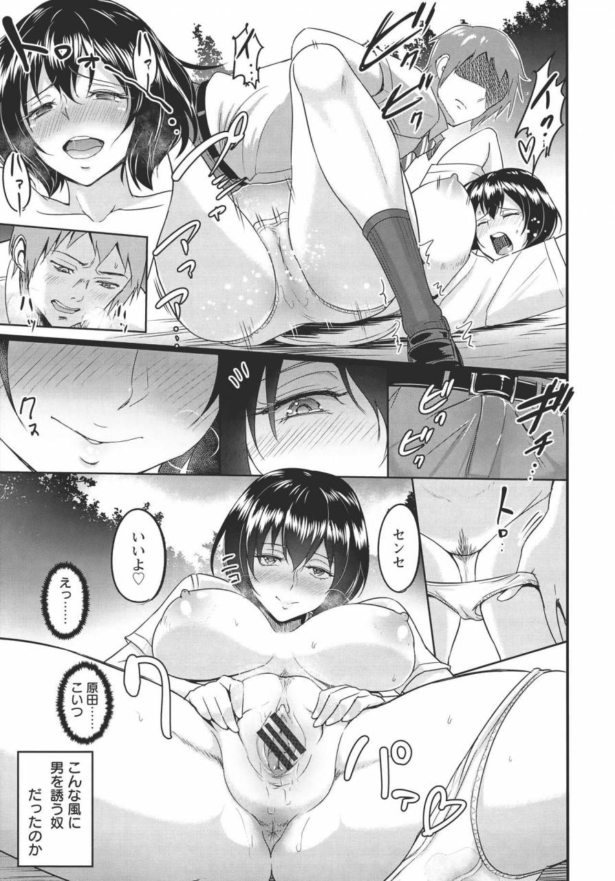 bifidus-kimi-o-sasou-uzuki-ana