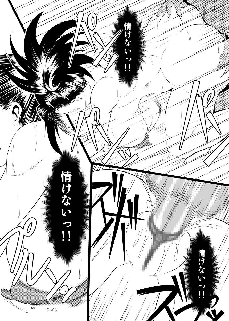 bitch-bokujou-bokujou-nushi-k-hero-no-inai-sekai-boku-no-hero-academia-digital