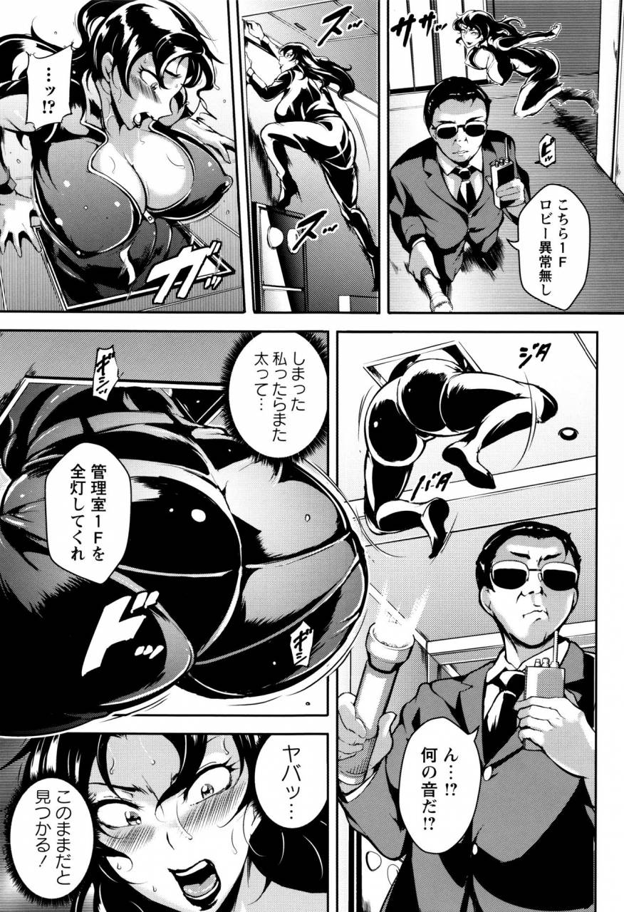 bitch-goigostar-ero-bba-dosukebe-ha-sengen