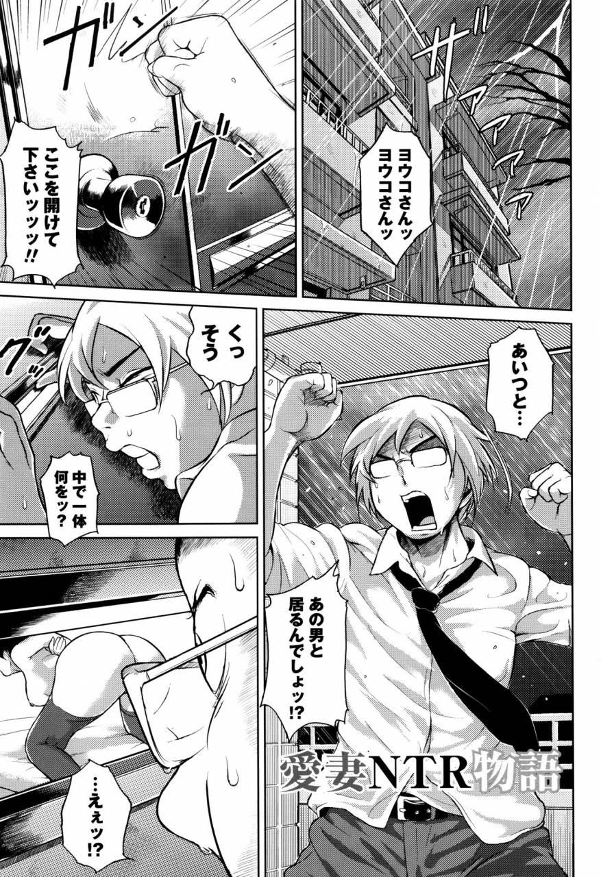 bitch-goigostar-ero-bba-dosukebe-ha-sengen