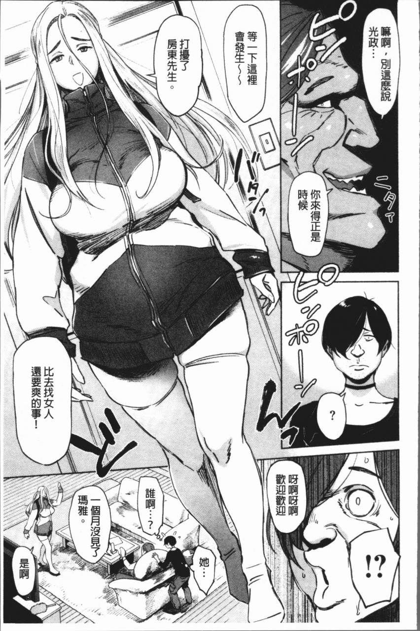 bobobo-can-do-porn-chinese