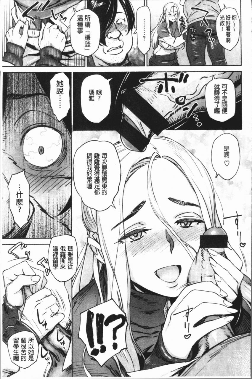 bobobo-can-do-porn-chinese