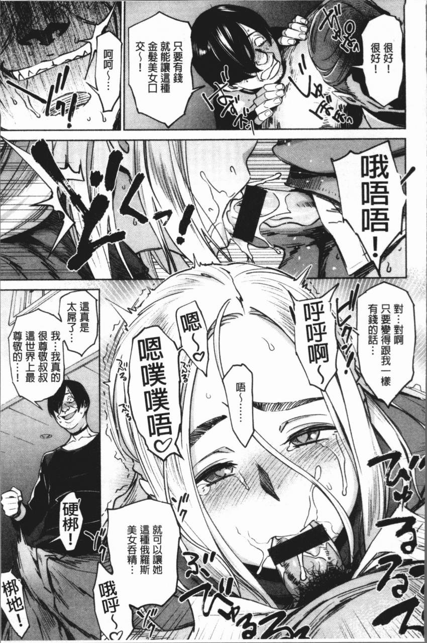 bobobo-can-do-porn-chinese