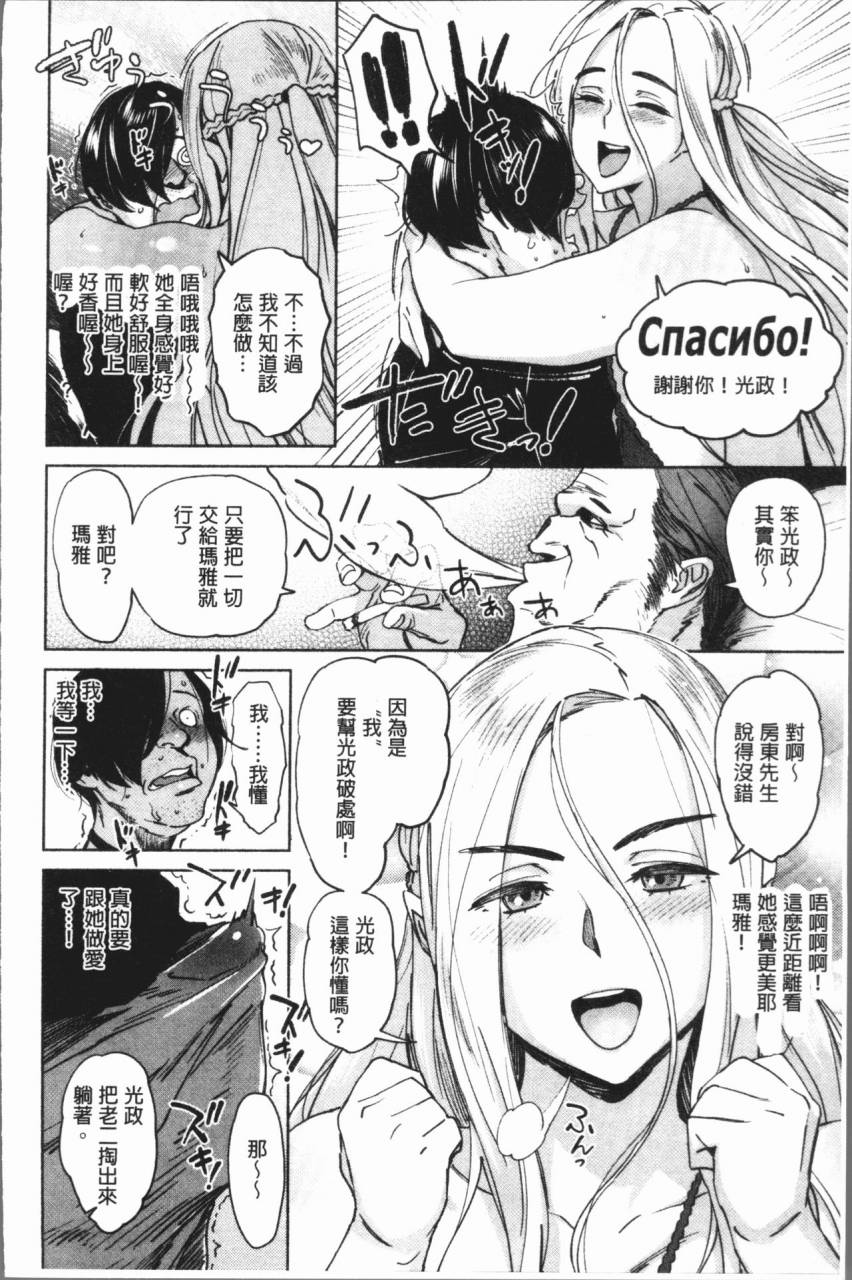 bobobo-can-do-porn-chinese