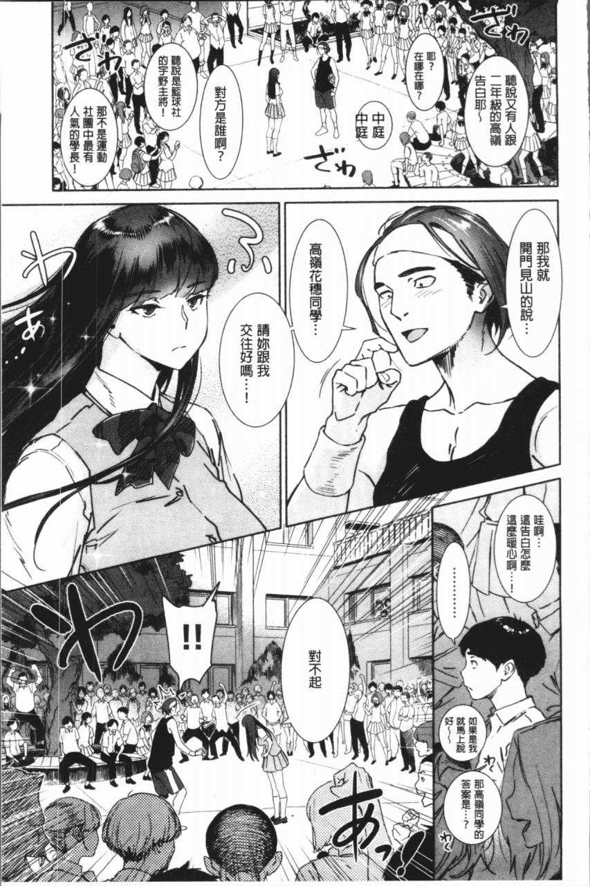 bobobo-can-do-porn-chinese