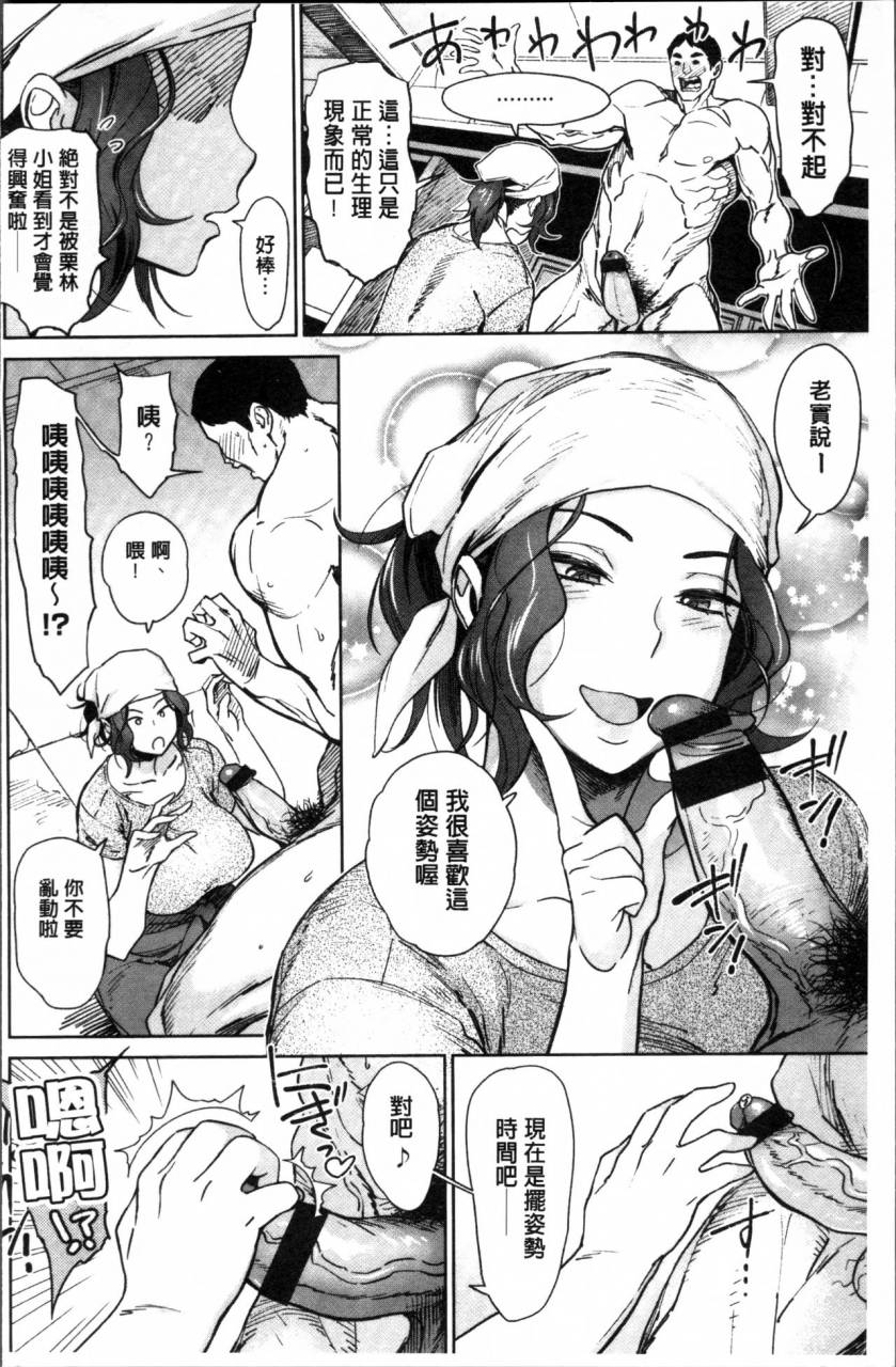 bobobo-fresh-flesh-chinese