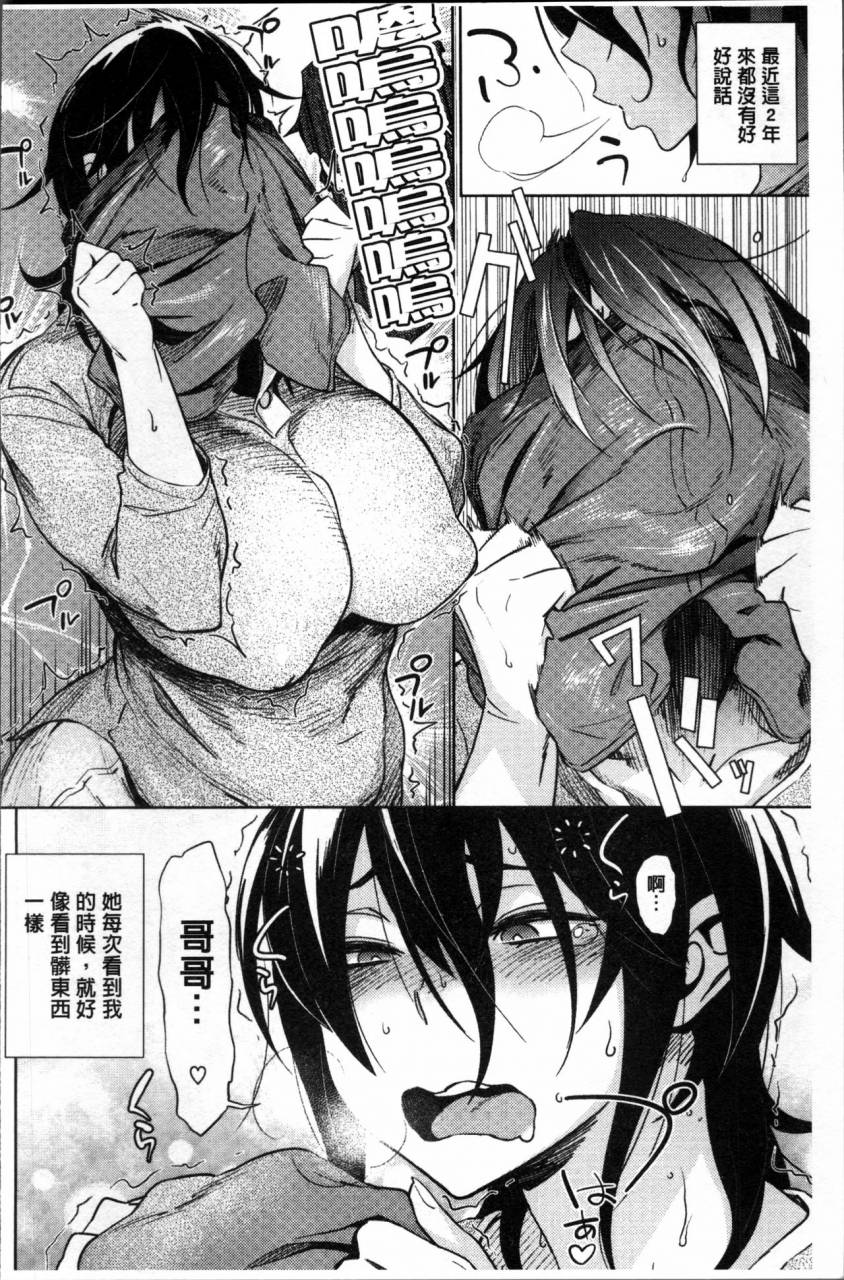 bobobo-fresh-flesh-chinese