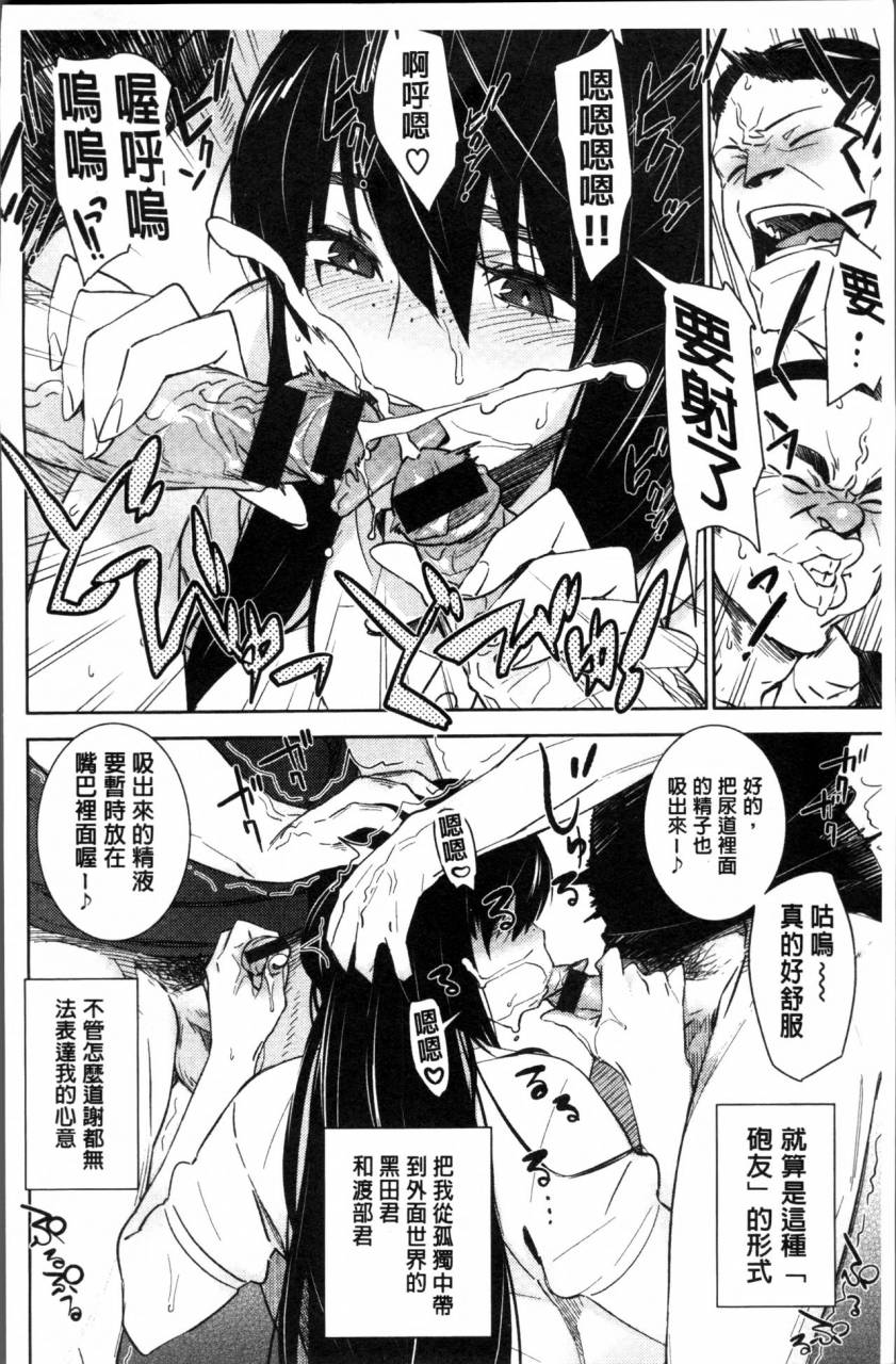 bobobo-fresh-flesh-chinese