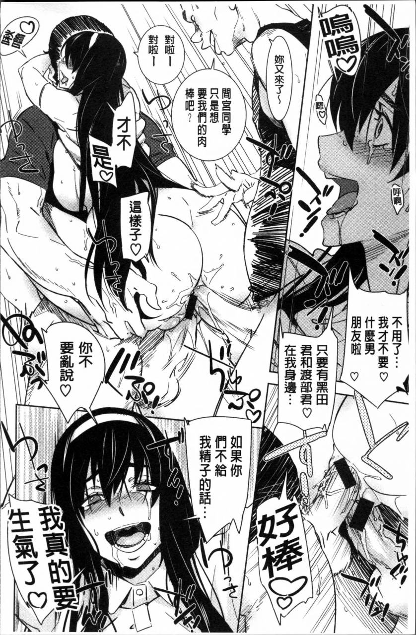 bobobo-fresh-flesh-chinese