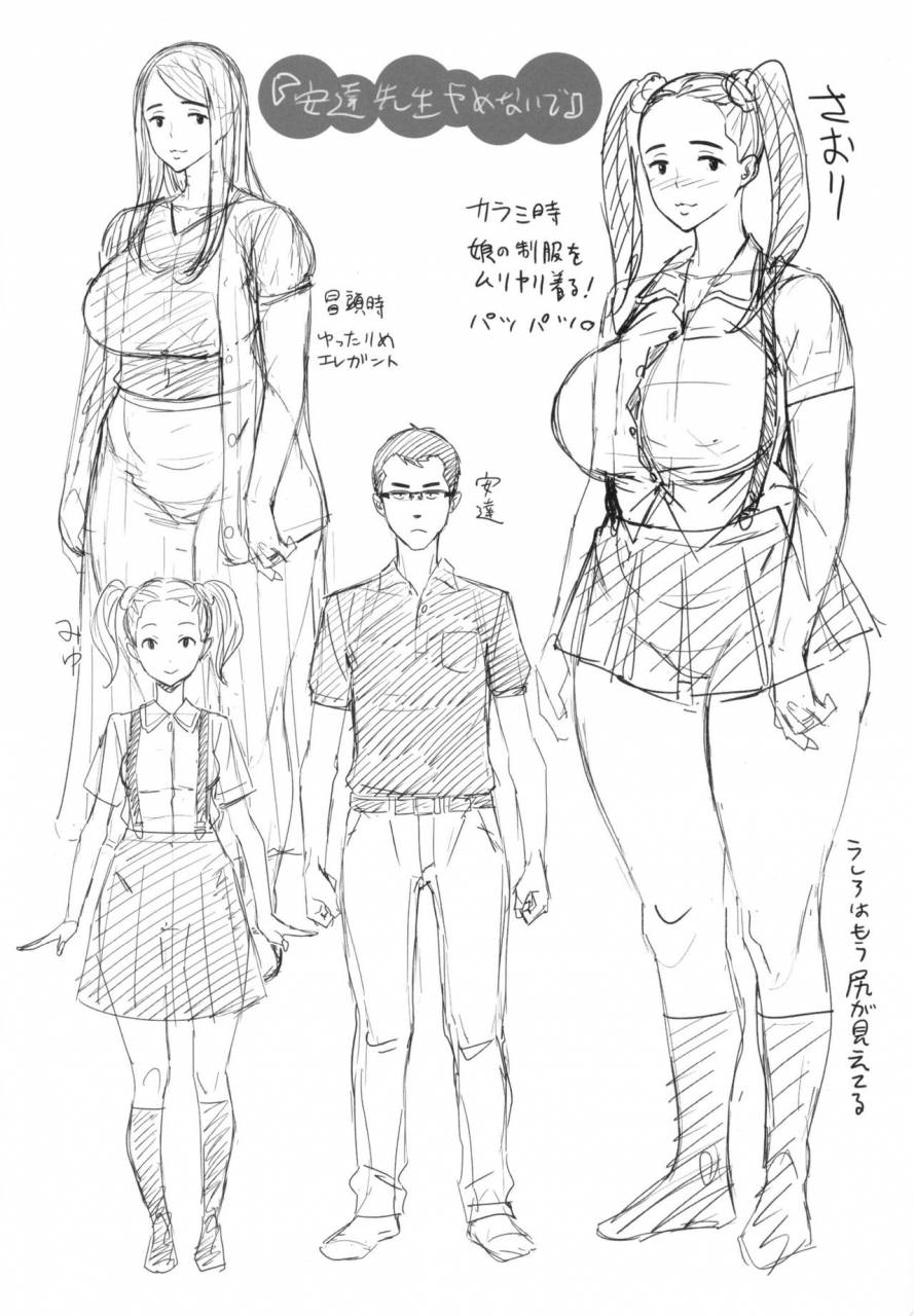 bobobo-fresh-flesh-chinese