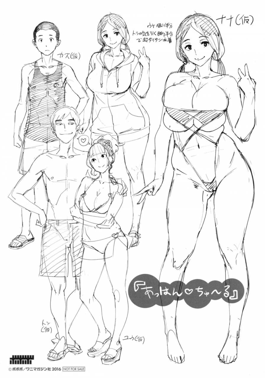 bobobo-fresh-flesh-chinese