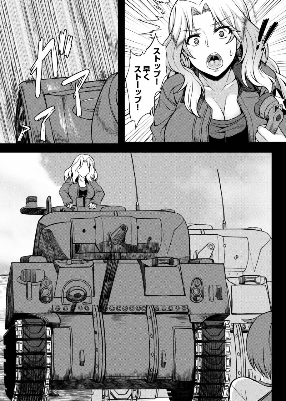 bomb-shelter-orange-bull-beiei-sex-doumei-girls-und-panzer-digital