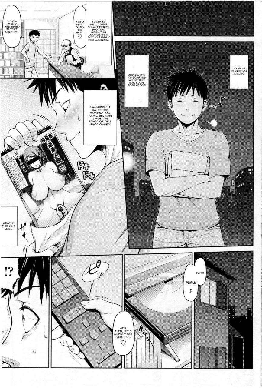 bou-ningen-ane-video-comic-sigma-2017-01-english-cgrascal