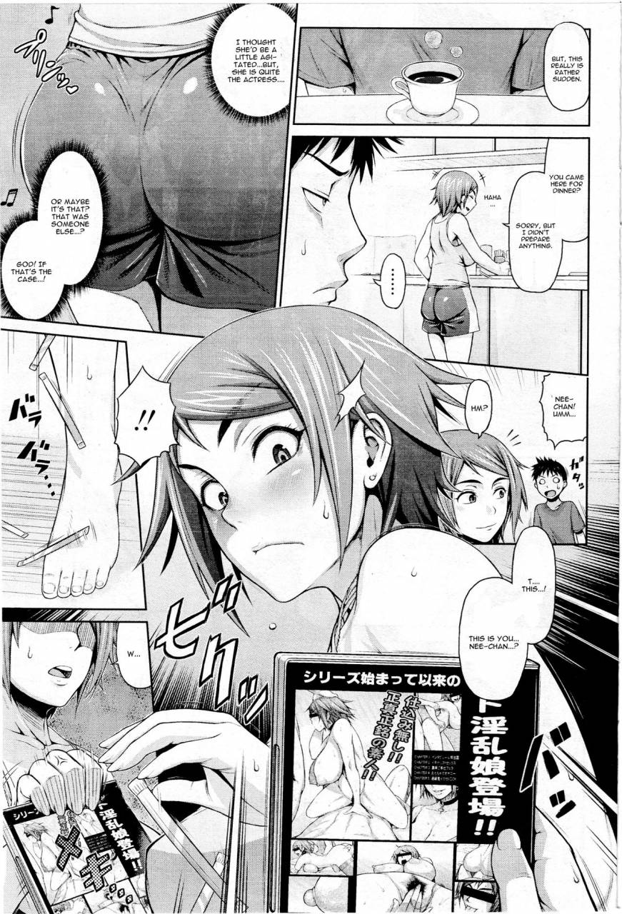 bou-ningen-ane-video-comic-sigma-2017-01-english-cgrascal