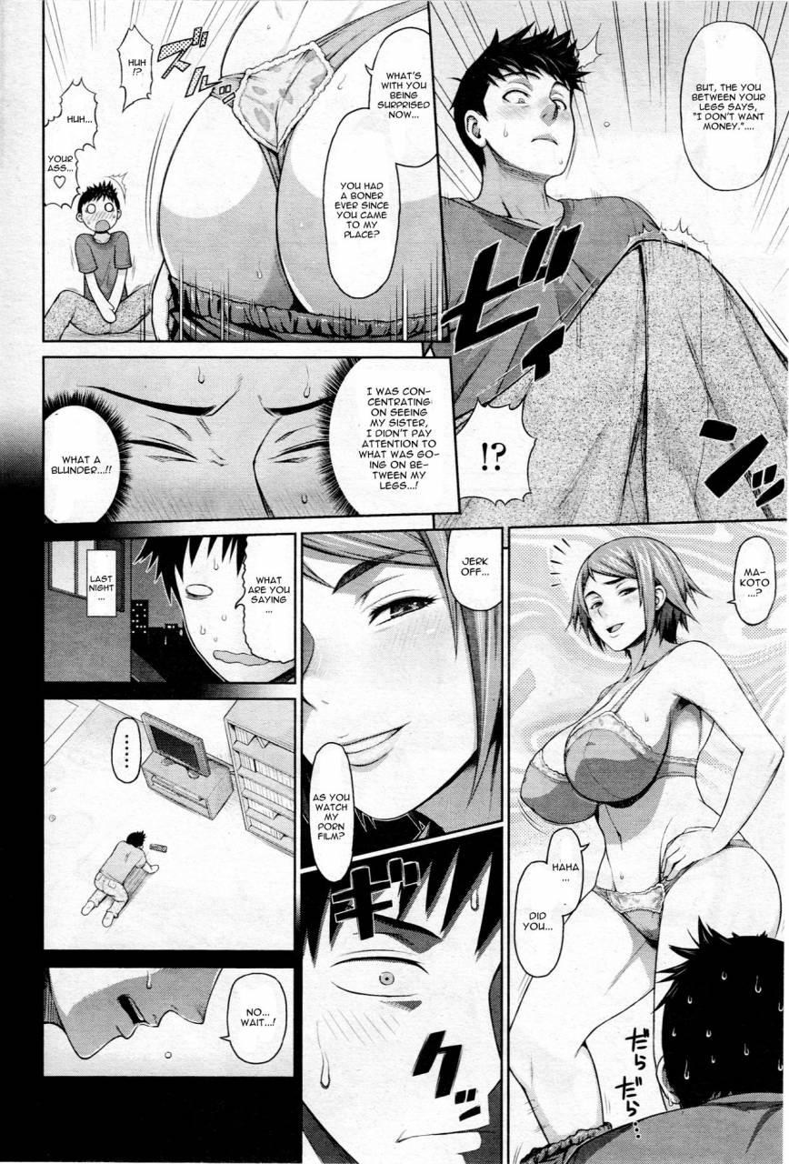 bou-ningen-ane-video-comic-sigma-2017-01-english-cgrascal