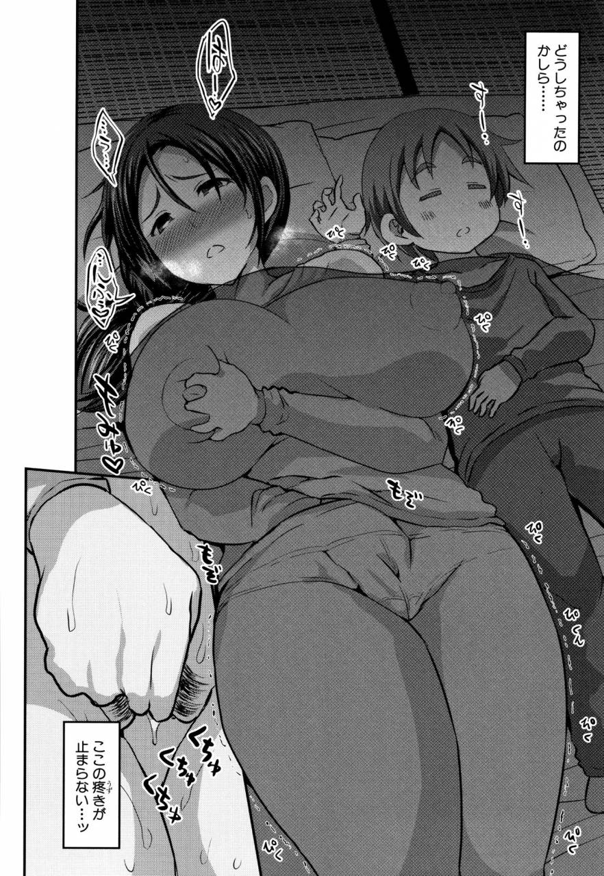 bu-chan-mama-zukushi