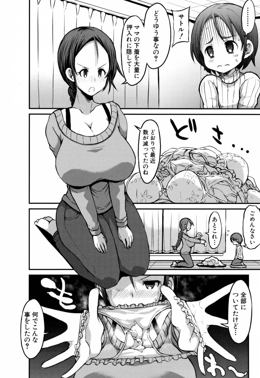 bu-chan-mama-zukushi