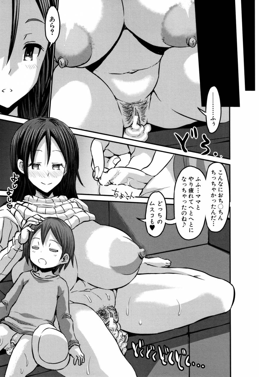 bu-chan-mama-zukushi