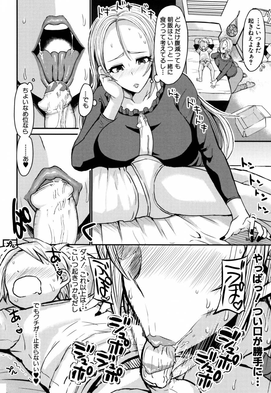 bu-chan-mama-zukushi