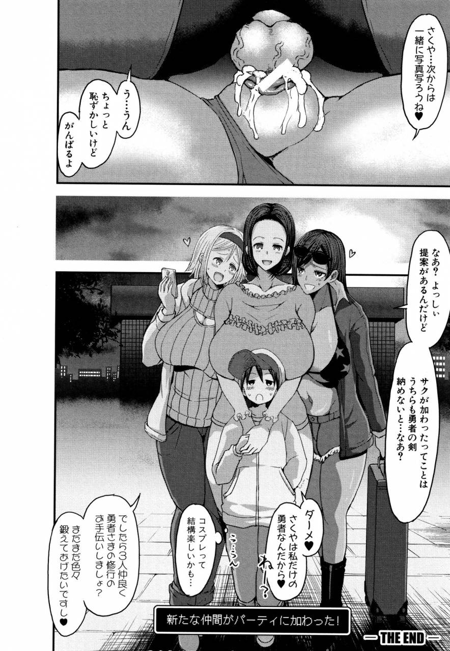 bu-chan-mama-zukushi