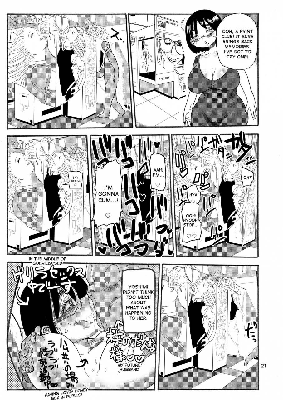 craft-kiliu-dreams-and-reality-na-hitozuma-english-desudesu-digital