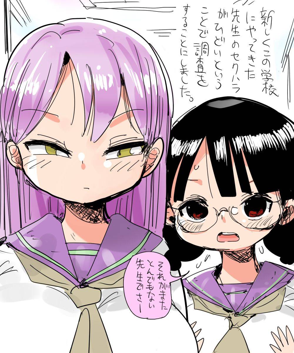 craft-kiliu-mada-chousa-shoujo-no-full-color-ga-deta-wakari-mashita-chousa-shimasu