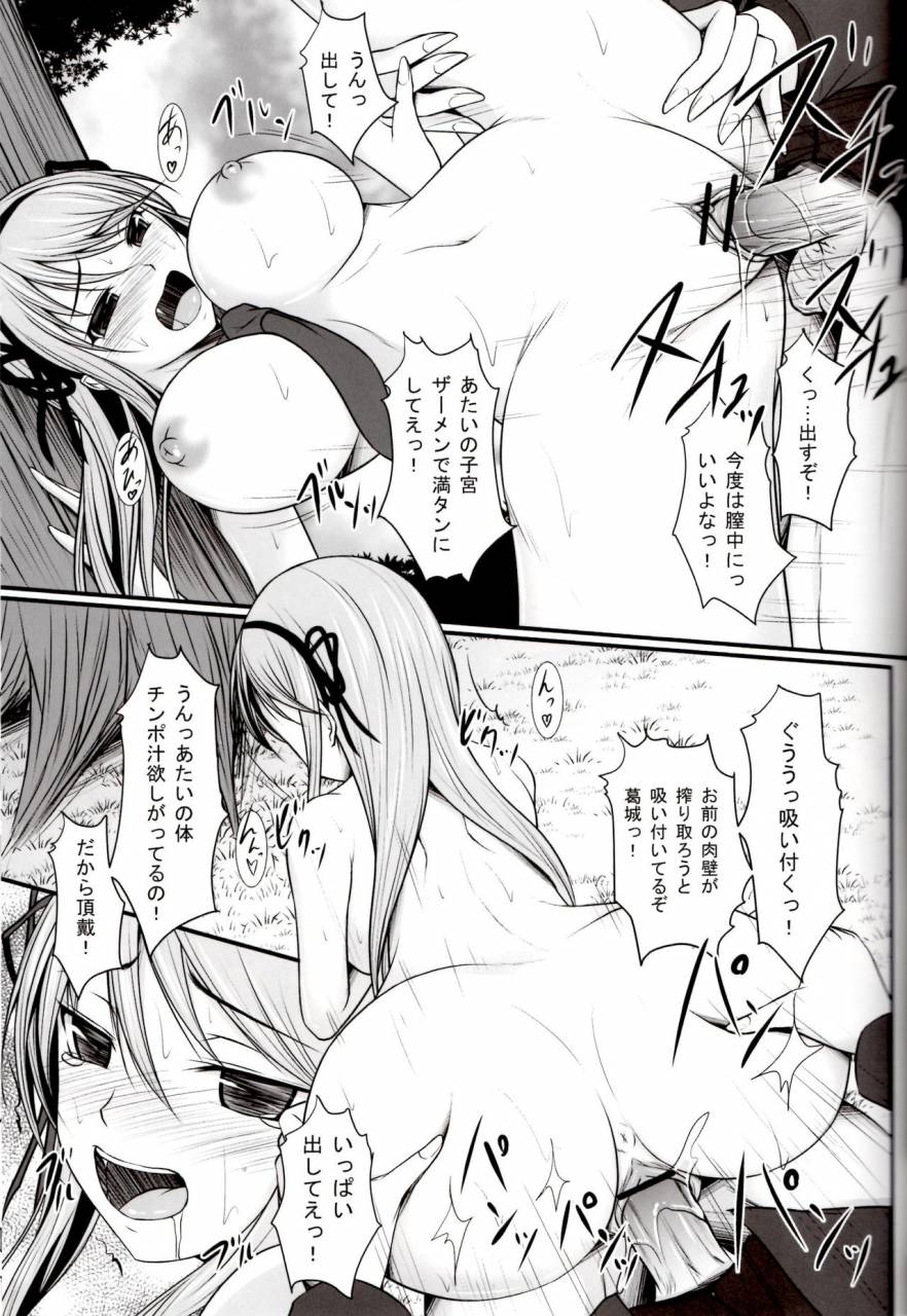 cross-place-seiju-katsuragi-no-ecchi-na-tokkun-senran-kagura